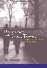 大学内における恋愛の権利<br>Romance in the Ivory Tower : The Rights and Liberty of Conscience (The Mit Press) -- Paperback / softback