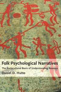 素朴心理学のナラティブ<br>Folk Psychological Narratives : The Sociocultural Basis of Understanding Reasons