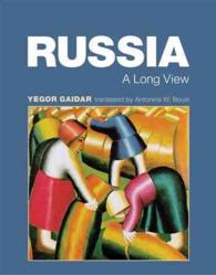 ロシアの社会経済：長期的視点<br>Russia : A Long View (The Mit Press) -- Paperback / softback