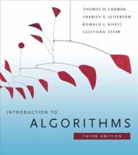 アルゴリズム入門（第３版）<br>Introduction to Algorithms （3TH）