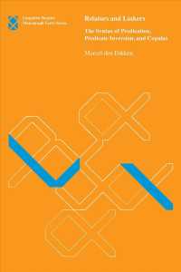 関連子と連結子：叙述、叙述的倒置、繋辞の研究<br>Relators and Linkers : The Syntax of Predication, Predicate Inversion, and Copulas (Linguistic Inquiry Monograph)