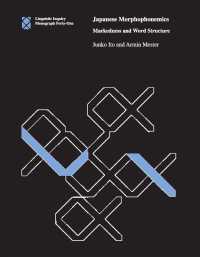日本語の形態音素論：有標性と語構造<br>Japanese Morphophonemics : Markedness and Word Structure (Linguistic Inquiry Monographs) -- Paperback / softback