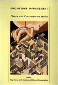 知識経営：古典的・現代的著作<br>Knowledge Management : Classic and Contemporary Works （Reprint）