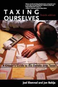 一般向け税制改革論争ガイド（第４版）<br>Taxing Ourselves : A Citizen's Guide to the Debate over Taxes （4 New）
