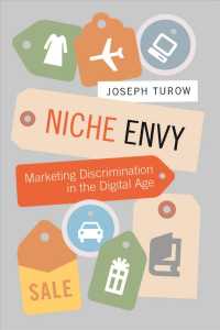 デジタル時代の差別化マーケティング<br>Niche Envy : Marketing Discrimination in the Digital Age