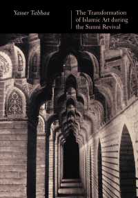 The Transformation of Islamic Art during the Sunni Revival (Publications on the Near East)