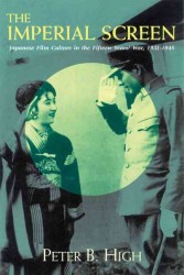 ピーター・ハーイ『帝国の銀幕：十五年戦争と日本映画』（改訂増補版）<br>The Imperial Screen : Japanese Film Culture in the Fifteen Years' War 1931-1945 (Wisconsin Studies in Film)