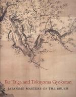 池大雅と徳山玉蘭：墨絵の大家（展示図録）<br>Ike Taiga and Tokuyama Gyokuran : Japanese Masters of the Brush