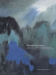 Between Two Cultures : Late Nineteenth- and Twentieth-Century Chinese Paintings from the Robert H. Ellsworth Collection in the Metropolitan Museum of