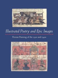 Illustrated Poetry and Epic Images : Persian Painting of the 1330s and 1340s