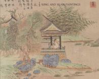 Sung and Yuan Paintings