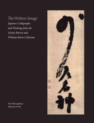 The Written Image : Japanese Calligraphy and Painting from the Sylvan Barnet and William Burto Collection （Reprint）