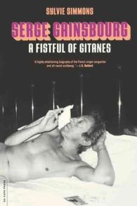 Serge Gainsbourg : A Fistful of Gitanes （Reprint）
