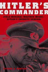 ヒトラーお気に入りの将軍ヴァルター・モーデル<br>Hitler's Commander : Field Marshal Walther Model--Hitler's Favorite General