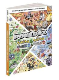 Pokemon Black Version 2 and Pokemon White Version 2 Scenario Guide : The Official National Pokedex & Guide (Prima Official Game Guides: Pokemon) 〈2〉 （PAP/PSTR）