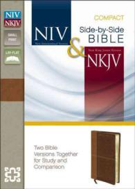 NIV & NKJV Side-by-Side Bible : New International Version / New King James Version, Caramel / Dark Caramel, Italian Duo-Tone （BOX LEA CP）