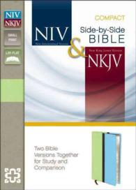 Holy Bible : New International Version and New King James Version Side-by-Side Bible, Two Bible Versions Together for Study and Comparison, Melon Gree （LEA SPL CP）