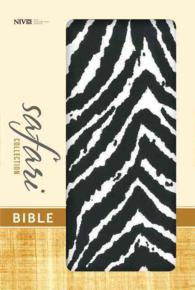 Holy Bible : New International Version, Zebra, Flexcover, Safari Collection Bible （LEA）