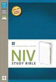 NIV Study Bible : New International Version Italian Duo-Tone, White Study Bible, Ribbon Marker （LEA）