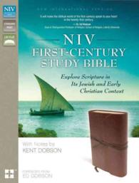 Niv First-Century Study Bible : Brown Italian Duo-Tone; Explore Scripture in Its Jewish and Early Christian Context （BOX LEA）