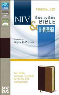 NIV & the Message Side-By-Side Bible : New International Version & the Message, Black Cherry / Dark Caramel, Italian Duo-Tone, Personal Size （LEA）