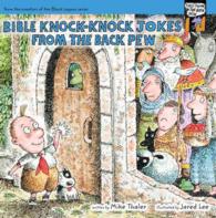 Bible Knock-Knock Jokes from the Back Pew (Tales from the Back Pew)