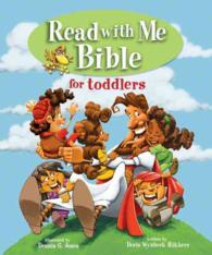 Read with Me Bible for Toddlers （Reprint）
