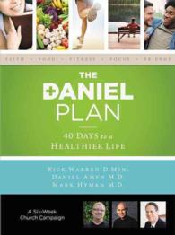 The Daniel Plan : 40 Days to a Healthier Life, a Six-Week Church Campaign （PCK HAR/DV）