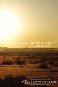 Walking with God in the Desert : Discovery Guide, Seven Faith Lessons (Faith Lessons) （PCK PAP/DV）