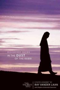 In the Dust of the Rabbi (Faith Lessons) （PCK PAP/DV）