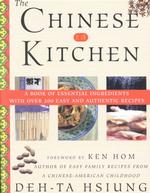 The Chinese Kitchen （Reprint）
