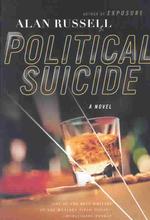 Political Suicide （1ST）