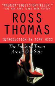 ロス・トーマス『愚者の街(上・下)』（原書）<br>The Fools in Town Are on Our Side