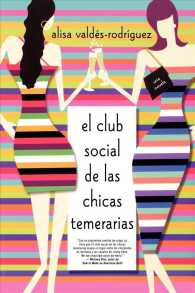Club Social de Las Chicas Temerarias: Una Novela (Spanish Edition of the Dirty Girls Social Club) (The Dirty Girls Social Club") 〈1〉