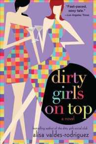 Dirty Girls on Top (The Dirty Girls Social Club") 〈2〉