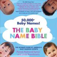 The Baby Name Bible : The Ultimate Guide by America's Baby-Naming Experts