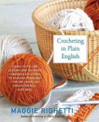 Crocheting in Plain English: The Only Book Any Crocheter Will Ever Need (Knit & Crochet") （2ND）