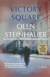 Victory Square (Yalta Boulevard Quintet") 〈5〉
