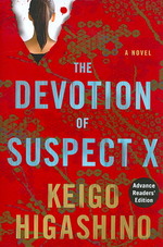 The Devotion of Suspect X / Higashino, Keigo/ Smith, Alexander O 