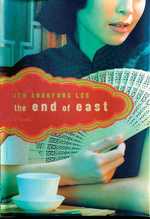 The End of East