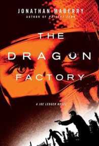 Dragon Factory (Joe Ledger") 〈2〉