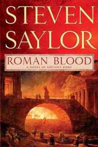 Roman Blood (Novels of Ancient Rome") 〈1〉