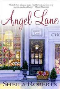 Angel Lane (Heart Lake") 〈3〉