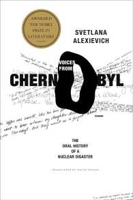 『チェルノブイリの祈り 未来の物語』岩波現代文庫（英訳）<br>Voices from Chernobyl : The Oral History of a Nuclear Disaster （Reprint）