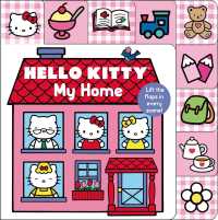 Hello Kitty : My House (Hello Kitty) （LTF BRDBK）
