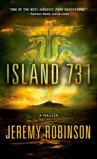 Island 731 （Reissue）
