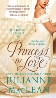 Princess in Love （1ST）