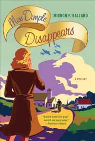 Miss Dimple Disappears (Miss Dimple Mysteries") 〈1〉
