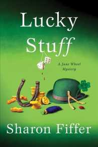 Lucky Stuff: A Jane Wheel Mystery (Jane Wheel Mysteries") 〈8〉