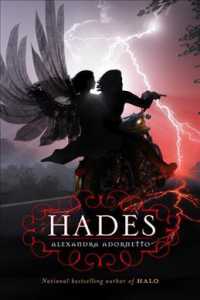 Hades (Halo) （1ST）